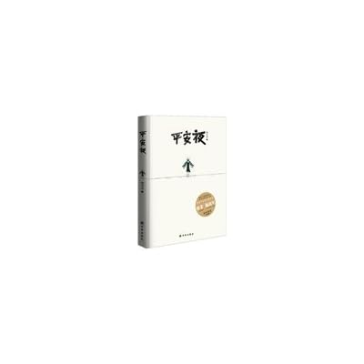 Genuine Books 9787544741859 Eve ( the year's most bizarre novel ! Zoran independent