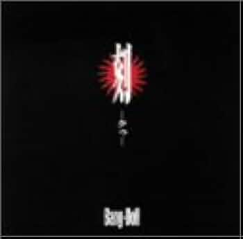 刻 - Amazon.com Music