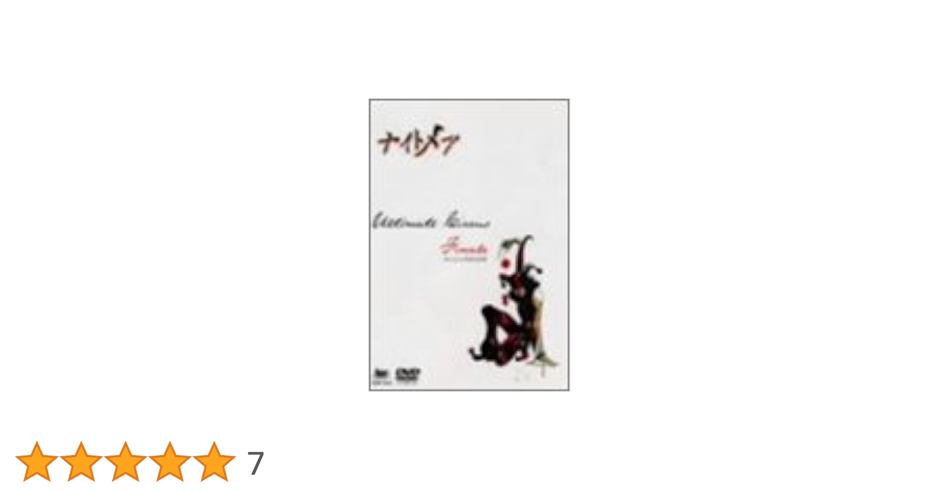 ナイトメア/Ultimate Circus Finale 03.12.12 渋… Ultimate Circus Finale 03.12.12 渋谷公会堂(VHS)