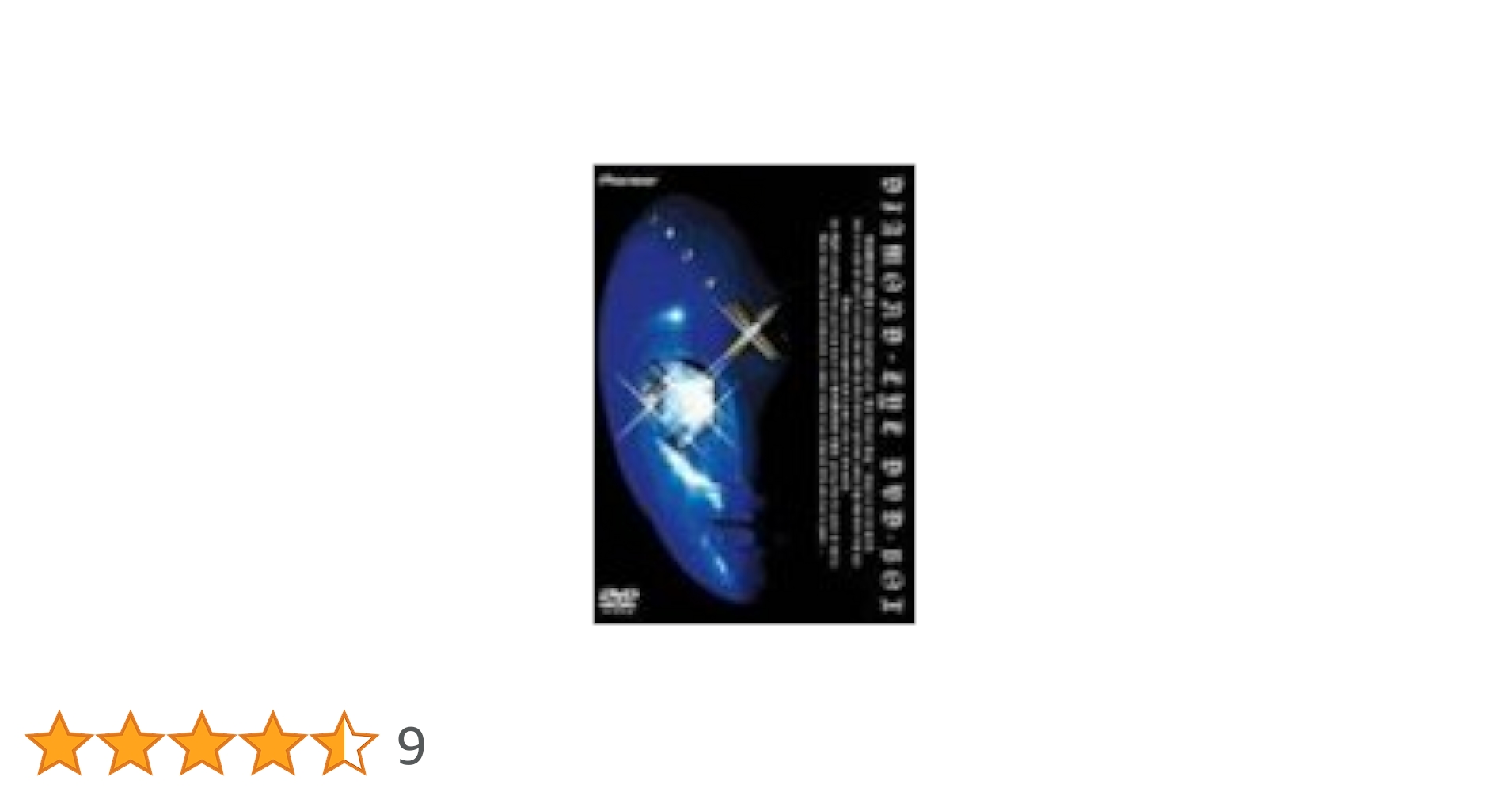 ダイヤモンド・アイ DVD-BOX ダイヤモンド・アイ DVD-BOX【廃盤・中古DVD】