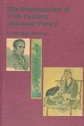 The Romanticism of 17th Century Japanese Poetry (Japanese Studies , No 5)      Hardcover – January 1, 1997