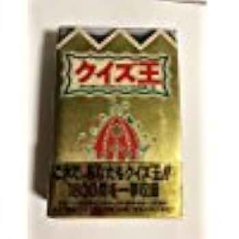 クイズ王　クイズ王2 中古本 クイズ王 クイズ王2 中古本