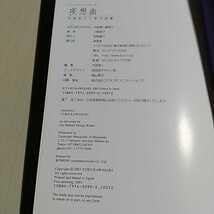 Amazon | 夜想曲 川崎裕子人形写真集 ドールアートシリーズ 新風