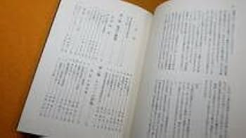 Amazon.co.jp: 二輪会編ビルマ戦線 わだちの跡 第二野戦輸送隊戦記集