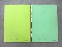 鉄緑会 高３ 物理 テキスト・問題集3冊セット(最新版) 鉄緑会 高3 物理発展/受験講座/問題集 テキスト 1クラス通年