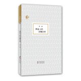 黑毡上的北魏皇帝 7511020259 Book Cover