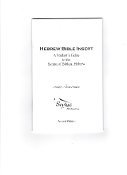 Hebrew Bible Insert: A Student's Guide to the Syntax of Biblical Hebrew 1887070036 Book Cover