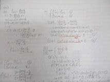 Amazon.co.jp: WJ10-052 駿台 数III全範囲 数学ZX テキスト 2016 後期