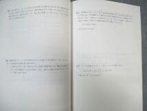 Amazon.co.jp: WF01-129 駿台 京大理系数学研究 テキスト通年セット