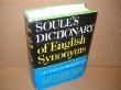 Soule's Dictionary of English Synonyms