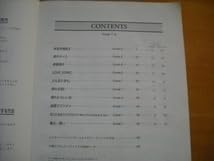 Amazon.co.jp: エレクトーン Hit Song New-s for EL BEST1