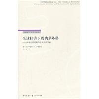 Offshoring in the Global Economy Microeconomic Structure and Macroeconomic Implications (Chinese Edition)
