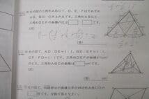 Amazon.co.jp: WK25-057 SAPIX 算数分野別問題集 ベイシック 基本60題1