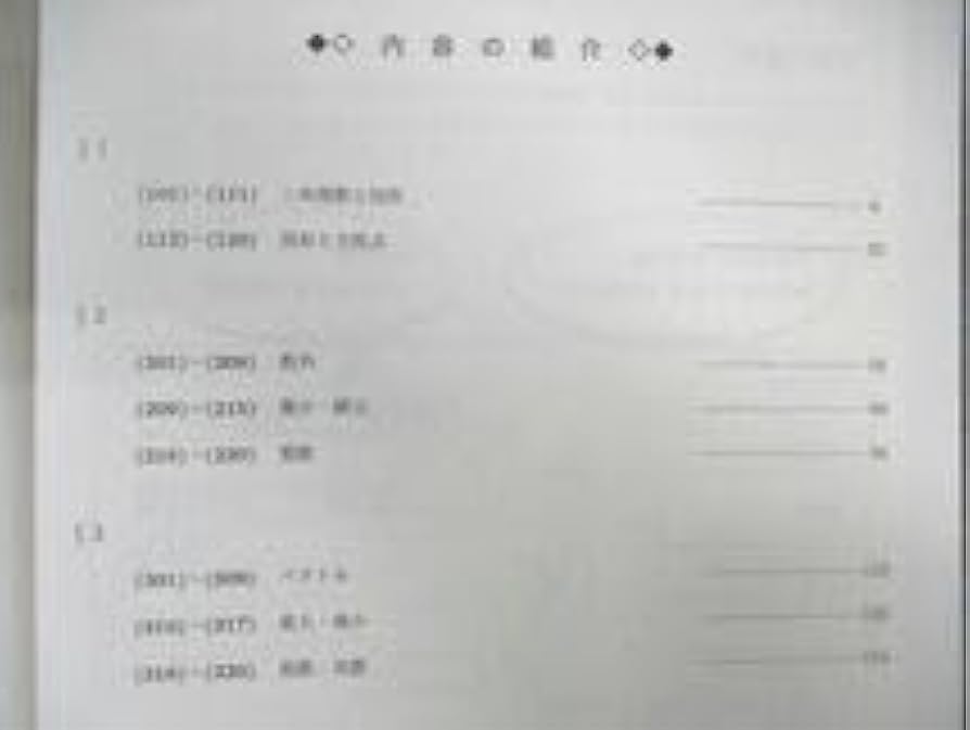 駿台 国公立大学理系コース 数学ZB テキスト通年セット 2023 計2冊 030S0D 駿台 数学XB すべて書き込みなし テキスト通年セット 2023 計2冊