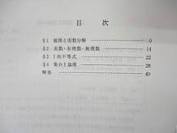 代々木ゼミナール 代ゼミ 大堀求編【単元別】高校生物 Vol.1〜8 生命と分子・代謝/生態系・進化と系統等 計8冊 033M0D 代々木ゼミナール 代ゼミ 大堀求編【単元別】高校生物 Vol.1～8