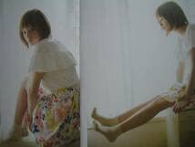 【在庫SALE】本田翼さん掲載ページ（約A3サイズ）#5262 在庫SALE】本田翼さん掲載ページ（約A3サイズ）#5262 Amazon.co.jp