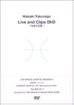 徳永英明　DVD魚達の記録　新品未開封　６月３０日まで 徳永英明 魚達の記録DVD 新品未使用 6月30日まで Amazon.