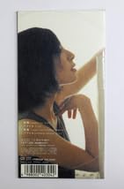 Amazon.co.jp: 坂本真綾 指輪 劇場版 エスカフローネ 主題歌 8cmCD