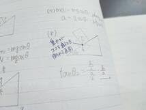 Amazon.co.jp: 東進 やまぐち先生 スタンダード物理 通期 フル