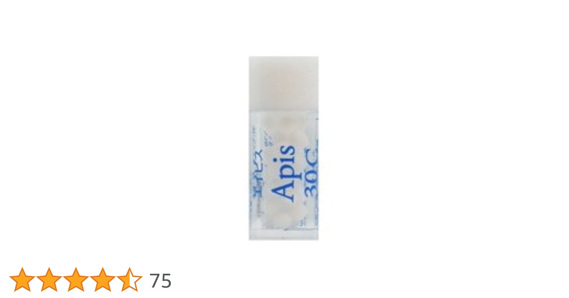 レメディー36基本セット　Acon. Arn.の30c大瓶、200c小瓶 レメディー36基本セット Acon. Arn.の30c大瓶、200c小瓶 本