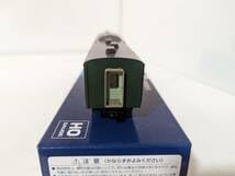 Amazon.co.jp: 1228Aタ上 HO-301 クハ111 2100形(湘南色)トイレ