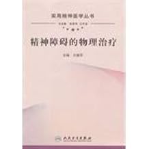 TDSCDMA NTT DoCoMo net programming with excellent turn Chinese edidion Pinyin TDSCDMA yi dong tong xin wang luo gui hua yu you hua