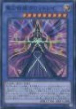 遊戯王カード卒業 11Fl4DQlaBL._UF350,350_QL80_.jpg