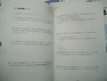 Amazon.co.jp: 馬渕教室 小6 6年 算数テキスト セット 2020年度