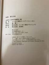 hide　オールナイトニッポンR 伝説の番組 『hideのオールナイトニッポンR』が「オールナイトニッポン