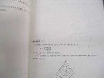 駿台 東京大学 東大理系数学/東大プレ理系数学演習 テキストセット 2023 冬期/直前 計2冊 小林隆章 021S0D 楽天市場】駿台 東京大学 東大理系数学/東大プレ理系数学演習