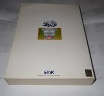 Amazon.co.jp: ふしぎの海のナディア 絵コンテ全集 第4巻