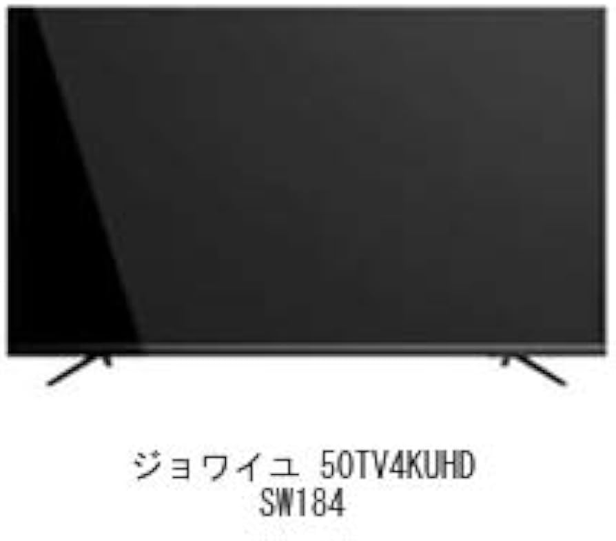 Amazon | メディアカバーマーケット ジョワイユ 50TV4KUHDSW184 [50