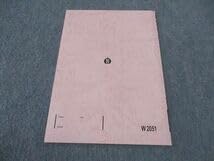 数学重要β 駿台 数学重要β(1A2B3) 井辺先生 - メルカリ