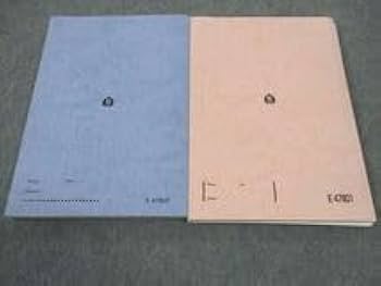 WH04-005 駿台 生物 トリプルミラクル/講義参考書 テキスト 2023 夏期 計2冊 朝霞靖俊 25S0D Amazon.co.jp: WH04-005 駿台 生物 トリプルミラクル講義参考書