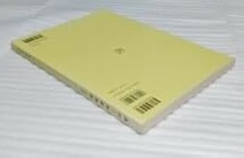 Amazon | 楽譜 高田三郎 歌曲集 増補版 音楽之友社スコア 啄木