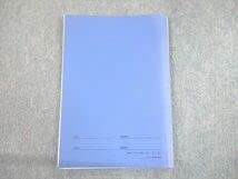Amazon.co.jp: UD12-068 SEG 高2 受験数学GHクラス 大学入試基本演習