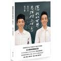 Paperback Let My World There Will Always Be Your Half [Paperback] the Chinese Ed. [Chinese] Book