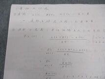 Amazon.co.jp: WN04-048 駿台 高3選抜物理センター試験過去問集