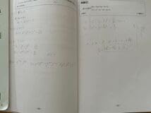 ハイパーレクチャー 数学 日本インターアクト ハイパーレクチャー クロスオーバー 数学I/A