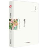 From a Cottagers Sketchbook 756135603X Book Cover