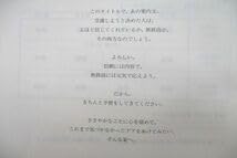 初版・書込無し】 とっても英文法 研究社 大島保彦 初版・書込無し