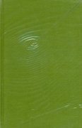 Grammar of the Hindi Language