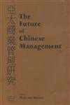 The Future of Chinese Management: Studies in Asia Pacific Business-Wow! eBook