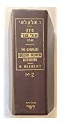 The Complete English-Hebrew Dictionary Vol 1 A-L B005OKQYP6 Book Cover