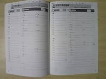 新品　問題集　参考書　中学3年間社会　iワーク　新演習　高校受験　バラ売り可 中学学習参考書 | 中学3年生 | 旺文社