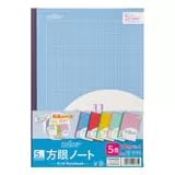 方眼ノート コクヨ キャンパス方眼ノート 10冊パック B5 5o方眼 KOKUYO Campus B5 Grid Note 10pack 5mm