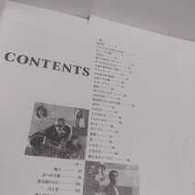 Amazon.co.jp: 長渕剛 songbook 風 ＆ 空ソングブックギター弾き語り