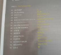 Amazon.co.jp: エイベックス 株主優待 20周年 avex group 20th
