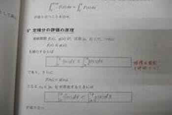 駿台 入試数学の盲点完成編〈予想問題の攻略演習〉 テキスト 2022 冬期 小林隆章 008s0D 駿台 入試数学の盲点完成編〈予想問題の攻略演習〉 テキスト