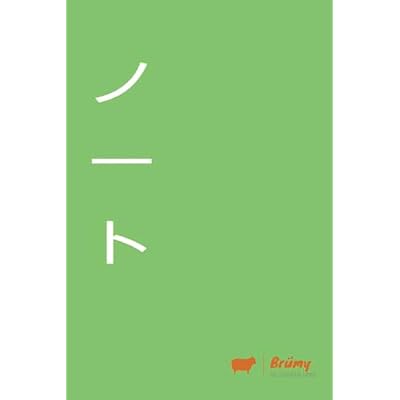 Brumy Zen Buddhist Notebook